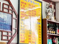 -门框胡同百年卤煮(前门煤市街店)