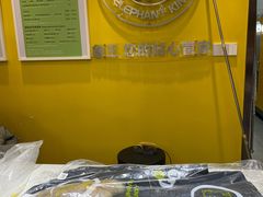 -象王洗衣(青蓝国际店)