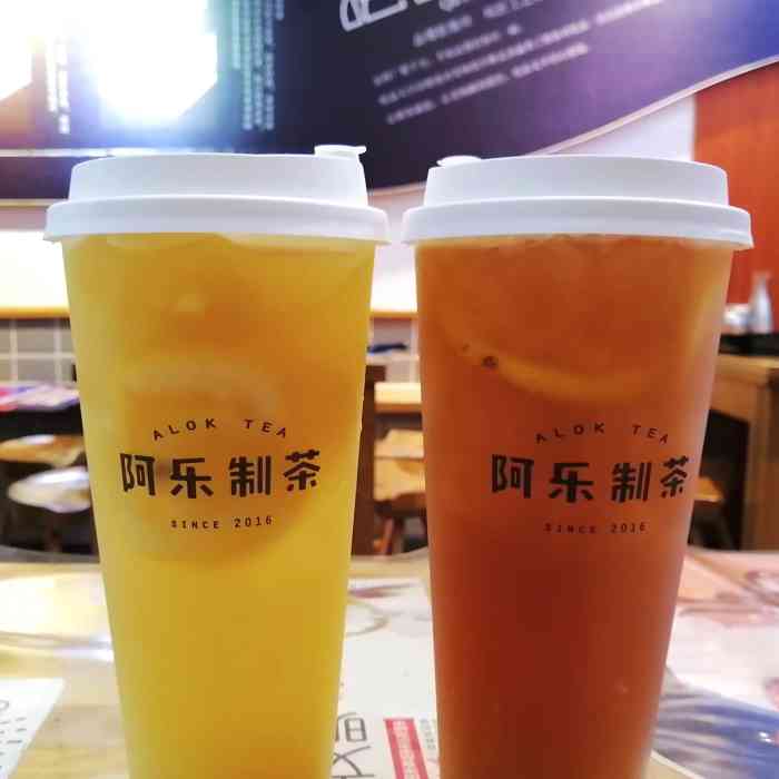 阿乐制茶吉林大路店