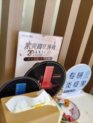 -素美医疗美容·西南眼鼻整形·修复基地