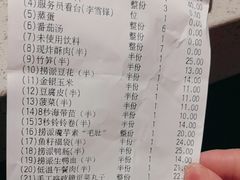 -海底捞火锅(莘松路店)