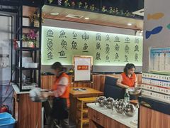 -巴乡石锅鱼(密云店)