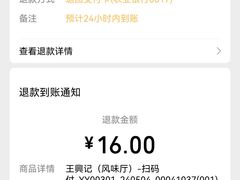 -王興記(中山路店)