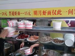 -明月虾面(厦禾路店)