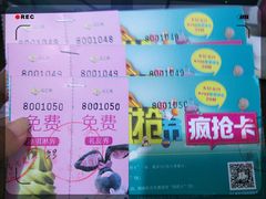 -乐汇城