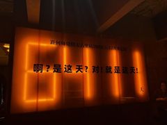 -何师烧烤Pro ·小龙虾·江湖川菜·精酿啤酒(太古里店)