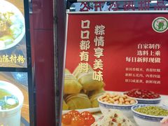 菜单-仁信双皮奶(东川路店)