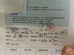 -慈铭体检(世纪城分院)