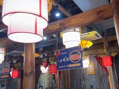 -重庆袁老四火锅(武进万达店)