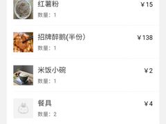 -大自然醉鹅·铁锅火焰鹅(上海联洋店)