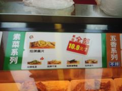 -绝味鸭脖(东直门店)