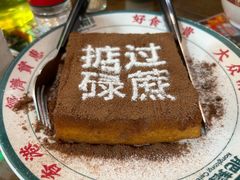 -肥韬茶餐厅(南山mini店)