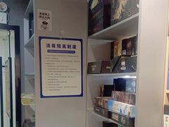 -十二宫Zodiac全息剧本杀推理馆(大世界店)