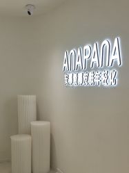 -安那般那皮肤年轻化ANAPANA