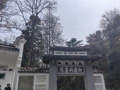 -白鹿洞书院