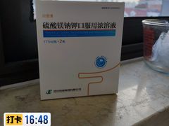 -上海市长宁区天山中医医院