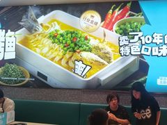 -半天妖烤鱼(丰科万达店)