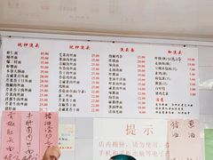 -老地方面馆(思南路店)