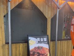 -琼大师东方烤乳猪(亚特兰蒂斯店)