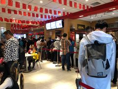 大堂-老通城豆皮大王(吉庆街店)