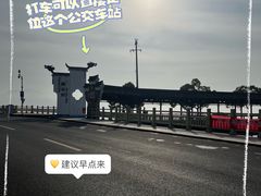 -东钱湖旅游度假区