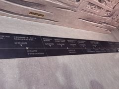 -敦煌市博物馆