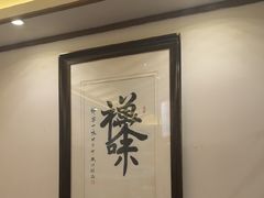 -安徽人家(奥体店)