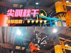 -Pokiddo口袋屋运动梦工场·亲子·团建·派对(珠海创新方店)