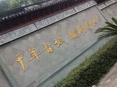 -观潮胜地公园