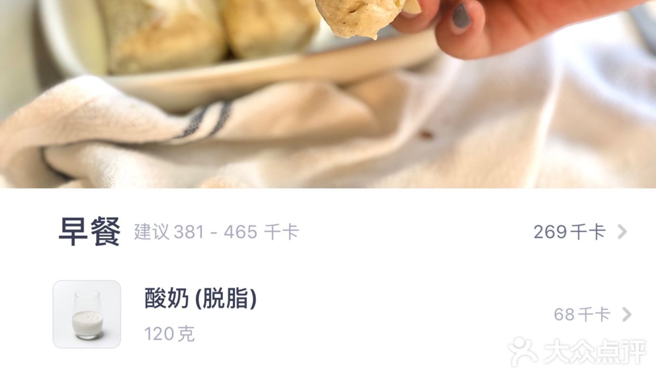 豆乳酸奶夹｜仅3种食材自制低卡伪奶油甜品‼️