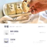 豆乳酸奶夹｜仅3种食材自制低卡伪奶油甜品‼️