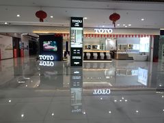 -深圳华盛奥特莱斯(华南一道店)