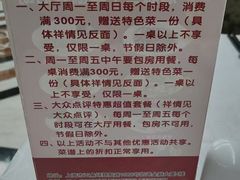 -金米箩大酒店(五角场店)