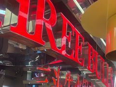 -三头牛·潮汕牛肉生蚝火锅 (夏湾店)