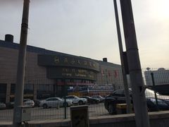 -燕莎友谊商城(亮马桥店)