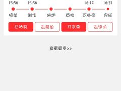 -达美乐比萨(宁海一里分店)