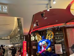 -四海一家自助餐(益田假日广场店)