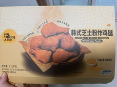 -山姆会员商店(亦庄创意生活广场店)