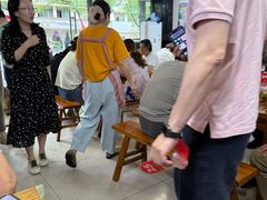 -山北老老头馄饨