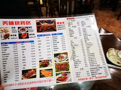 菜单-江南虾客•特色龙虾•烧烤(天虹店)