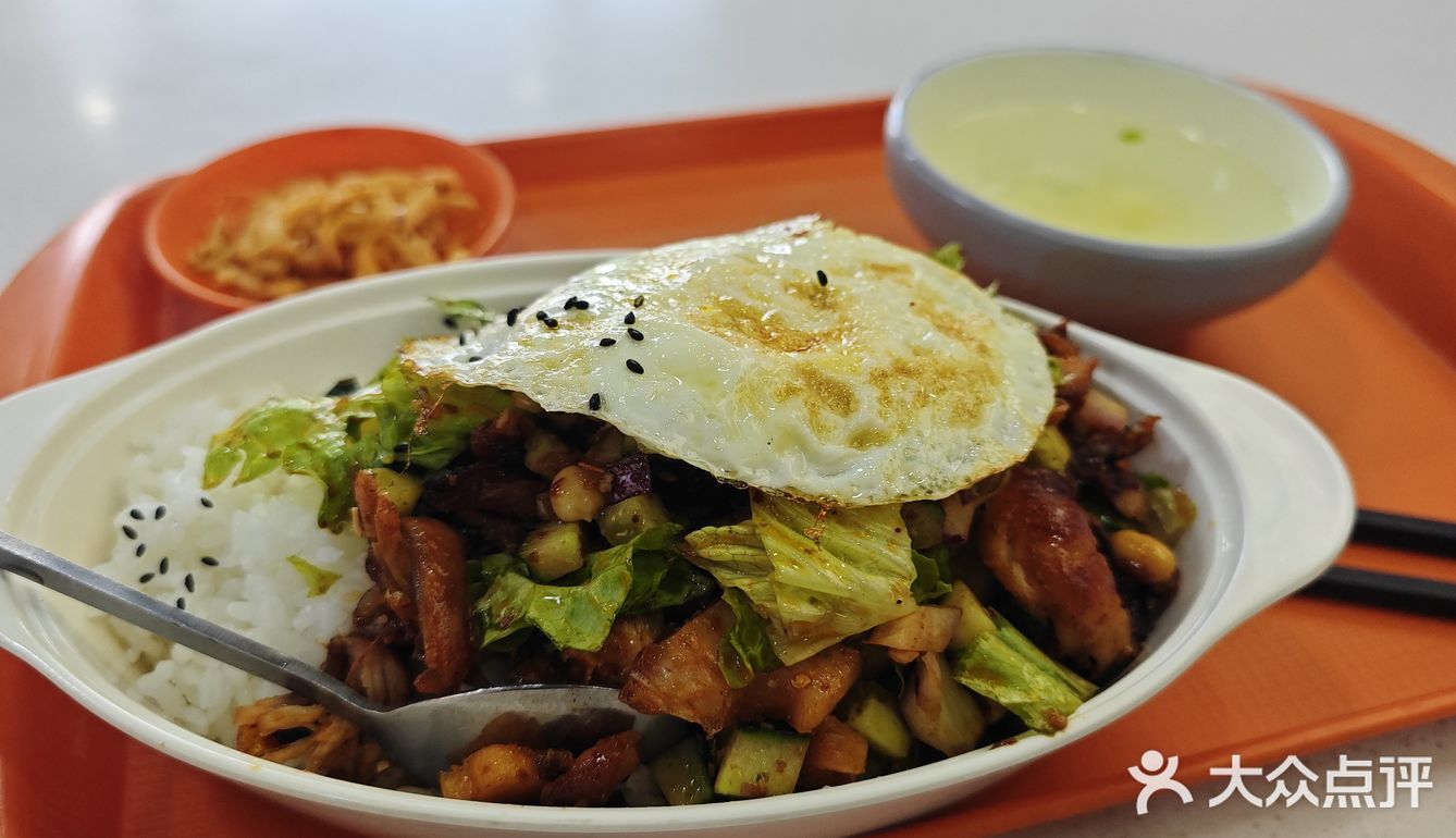 城市向导官 烤肉拌饭是我最近发现的美食宝藏