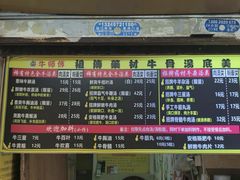 -牛师傅广式药膳牛骨汤美食(江南西店)