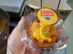 -鹤所·低糖零蔗糖烘焙(长楹店)