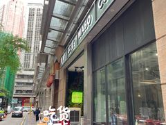 -华嫂冰室(尖沙咀店)