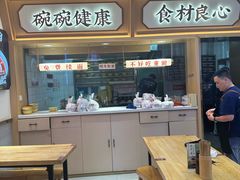 -十八梯邓凳面(大坪正街店)