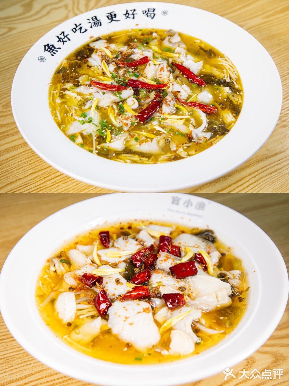 酸菜鱼分享｜吃了还想吃🐟