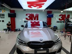 -新月3M汽车贴膜隐形车衣膜小二官方授权店(肖村桥店)