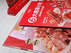 -九毛九西北菜(番禺万达店)