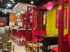 大堂-芦月轩羊蝎子(北蜂窝店)