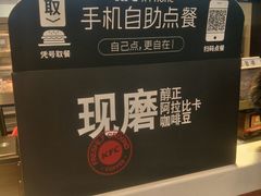 -肯德基(南昌路大润发店)